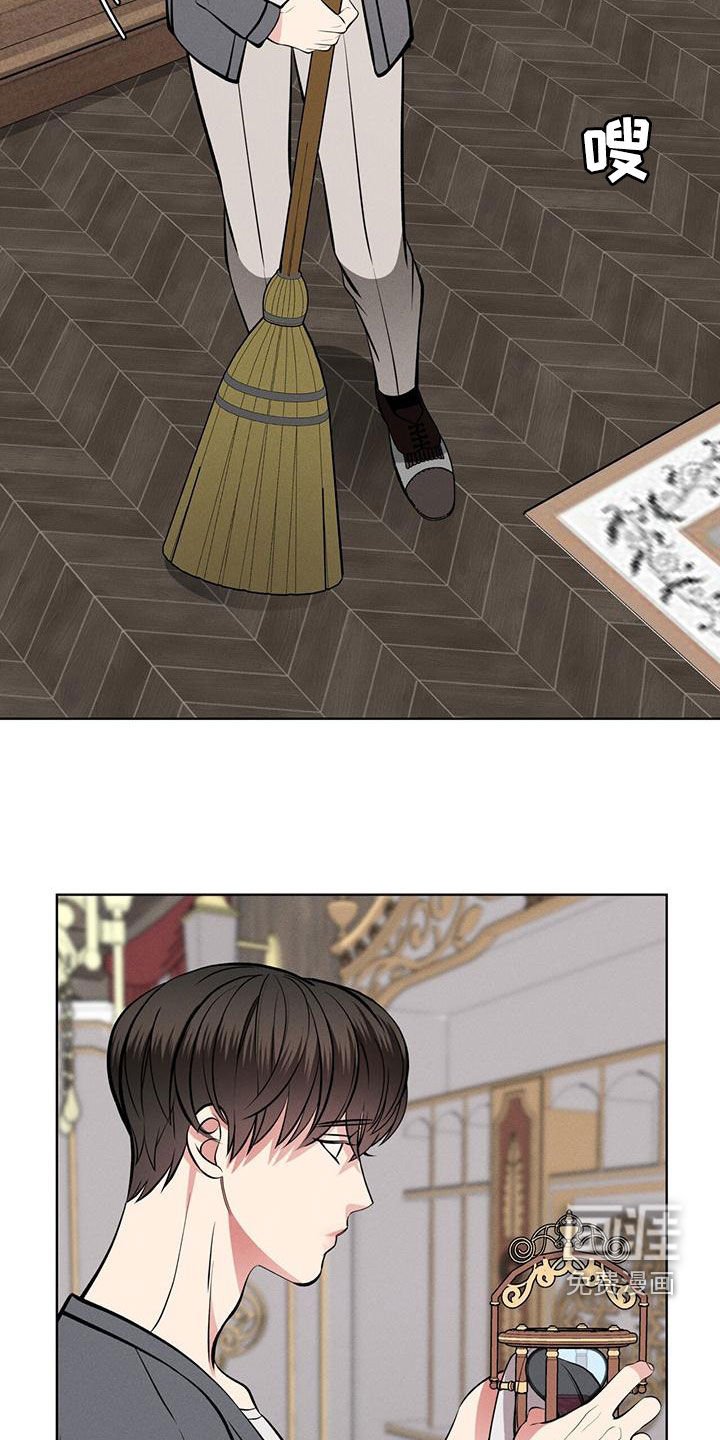 第27章：邀请