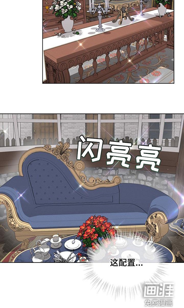 第27章：邀请