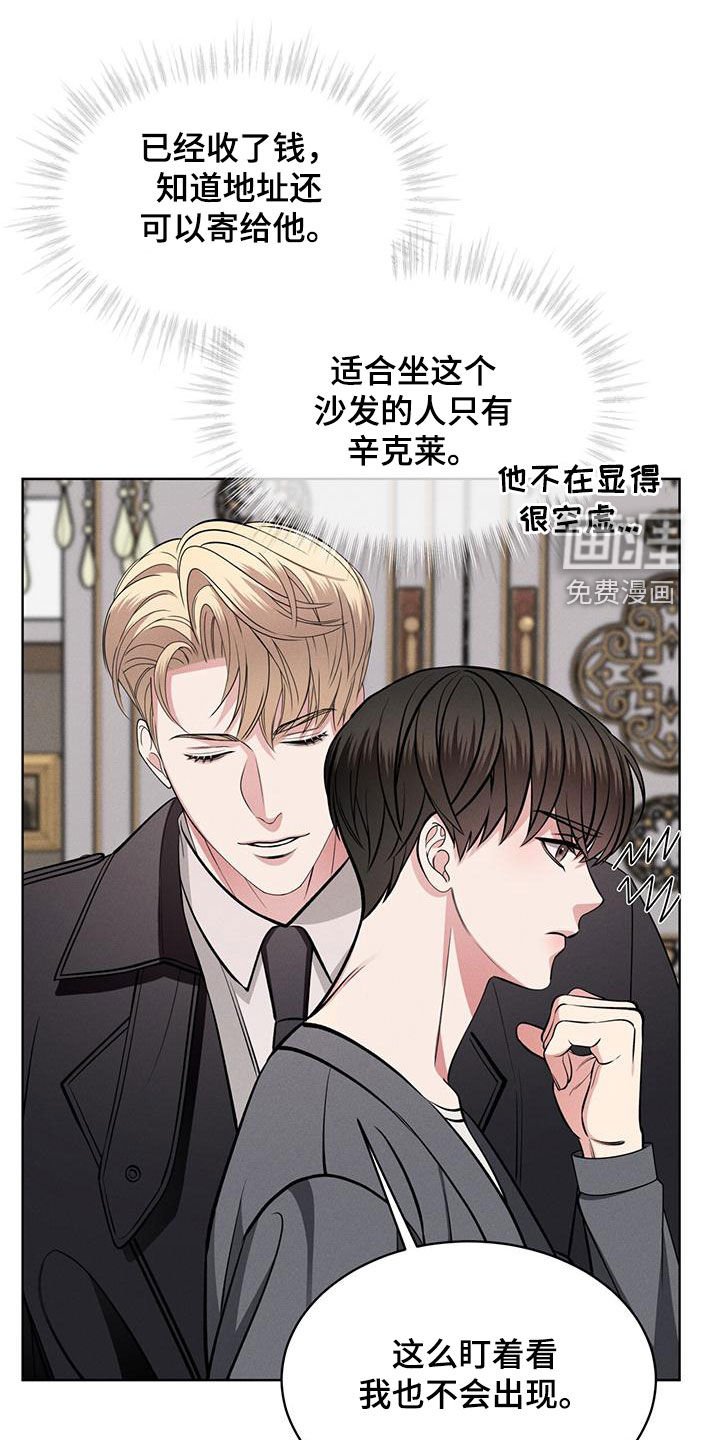 第27章：邀请