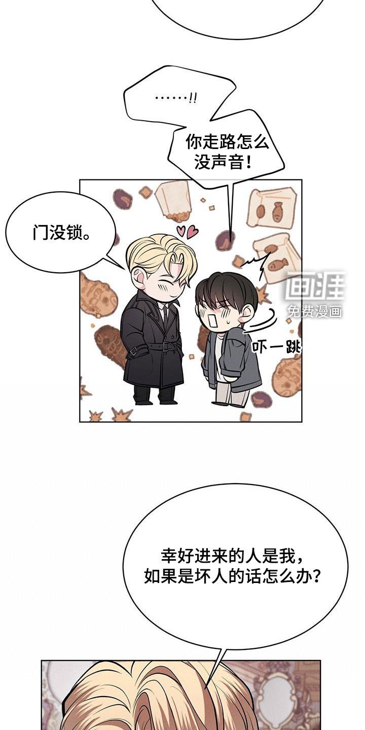 第27章：邀请