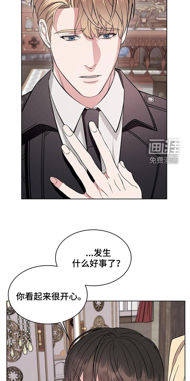 第27章：邀请