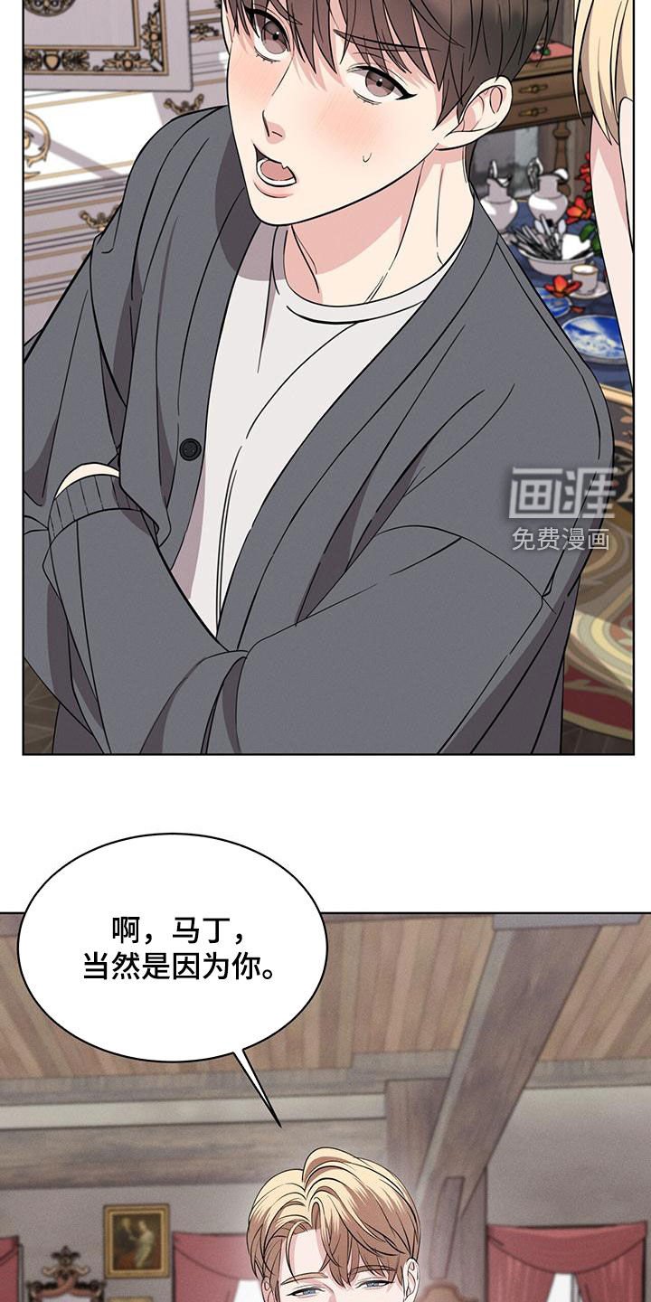 第27章：邀请