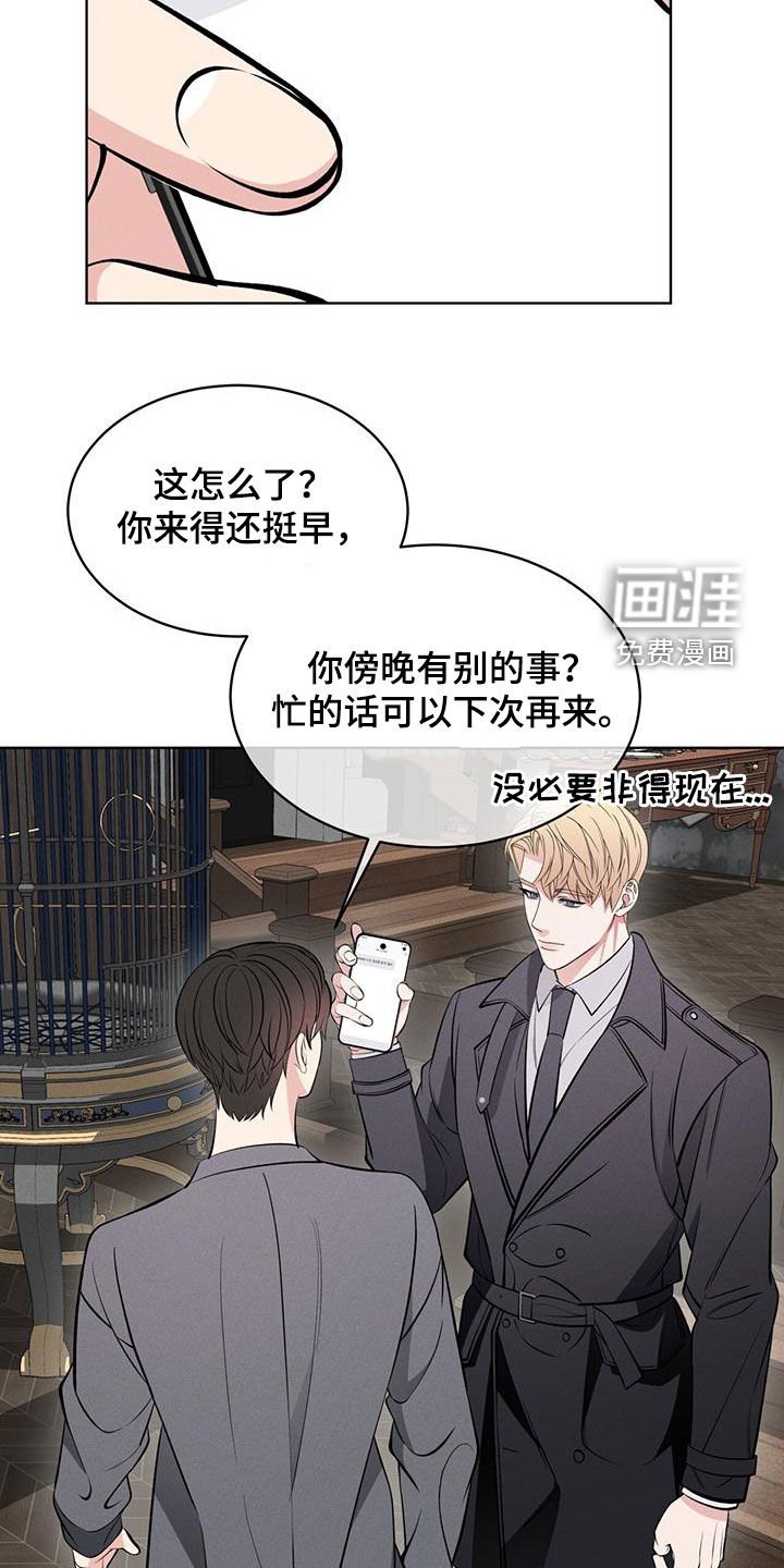 第27章：邀请