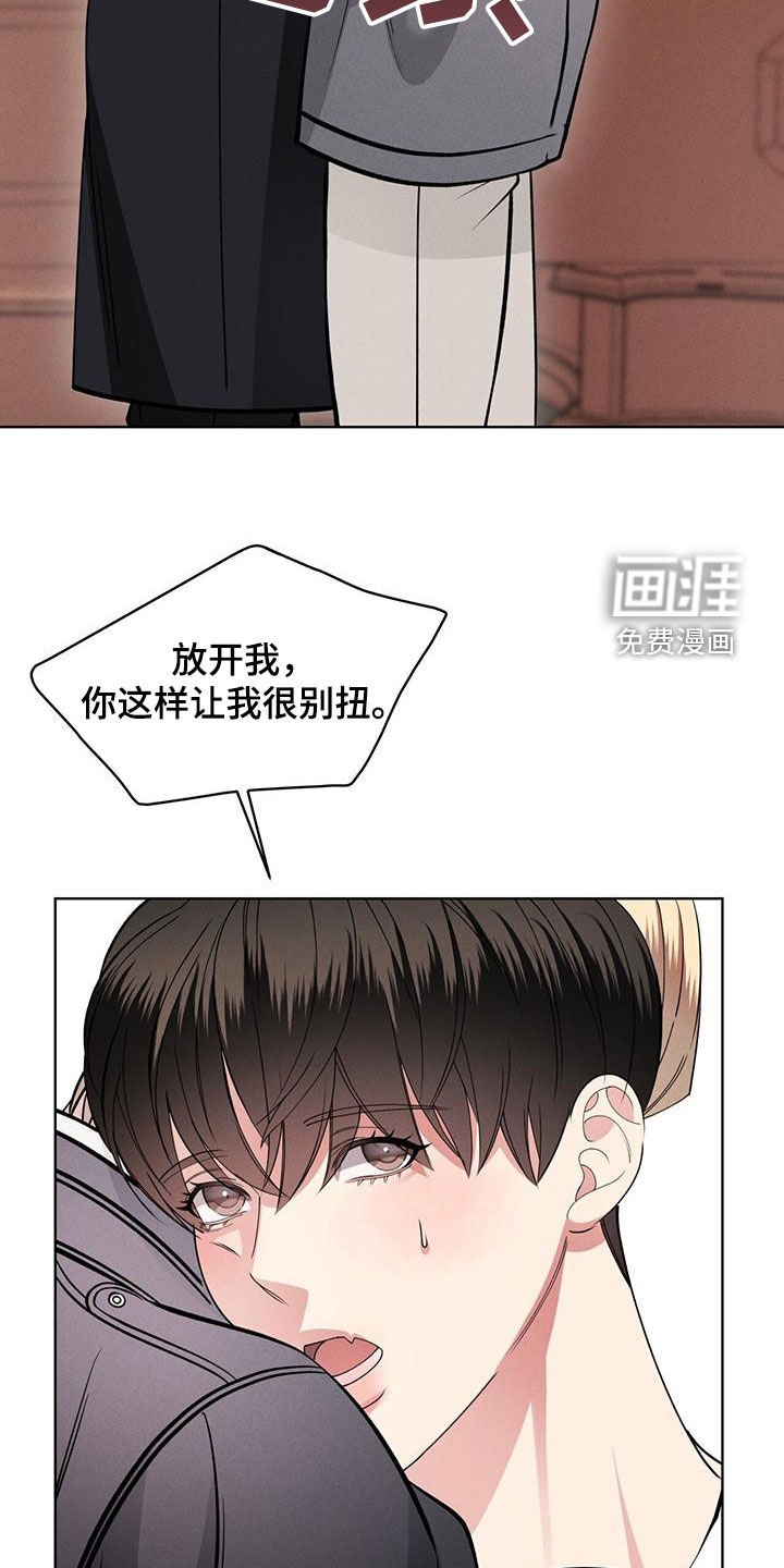 第27章：邀请