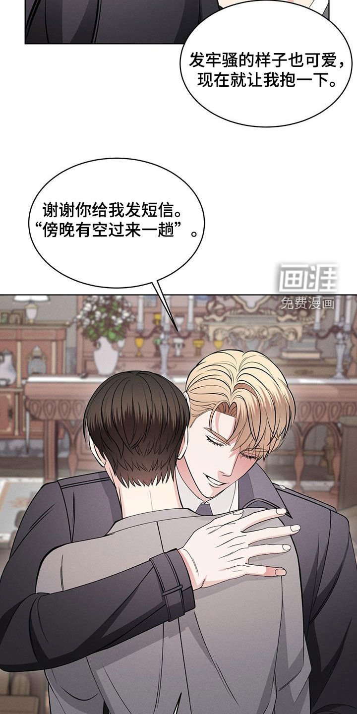 第27章：邀请