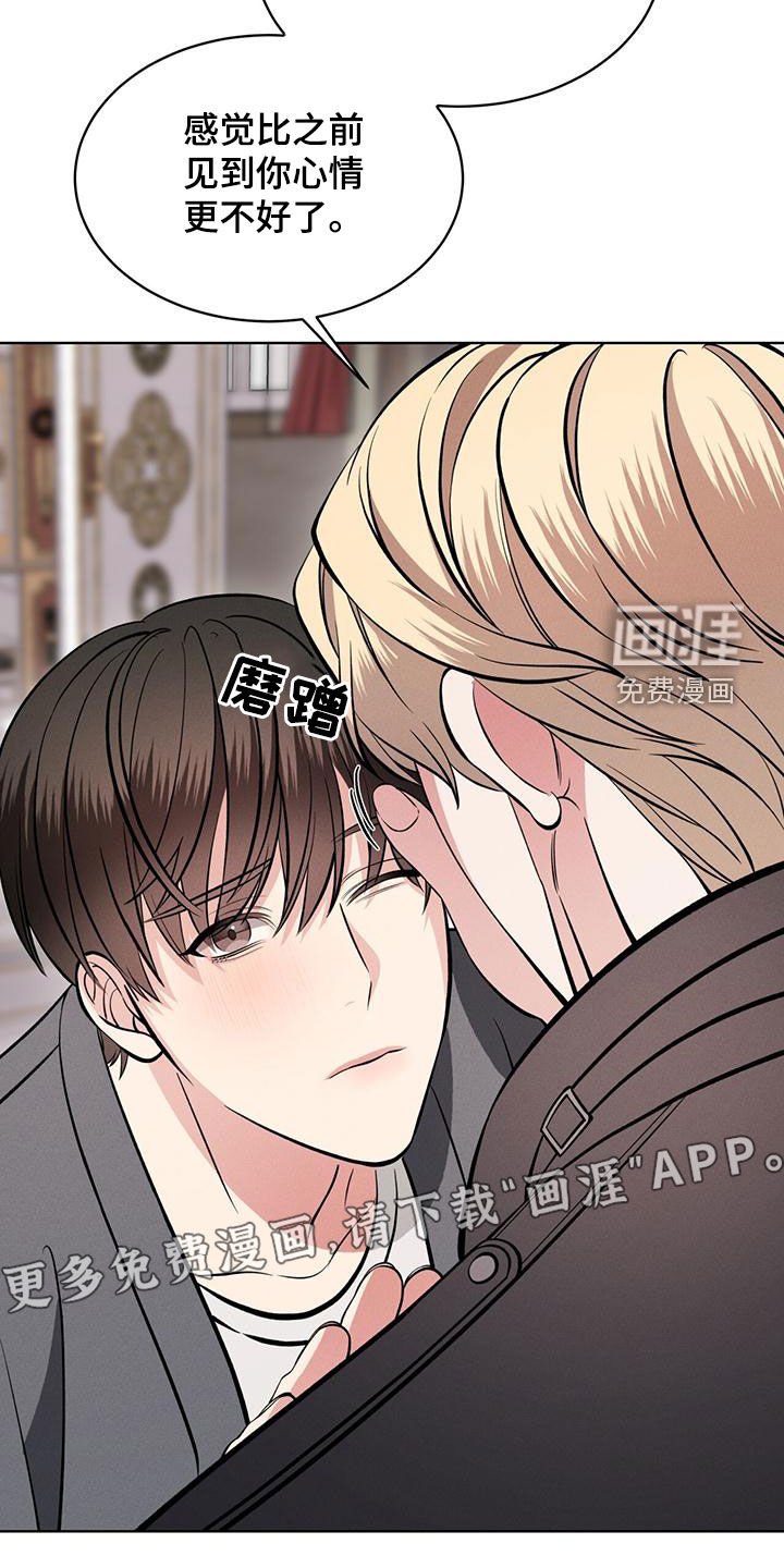 第28章：找回记忆