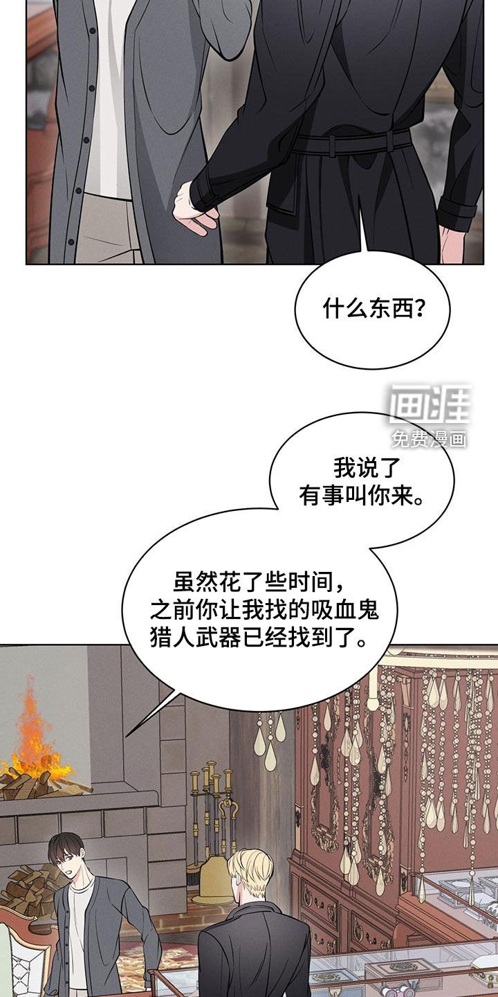 第28章：找回记忆