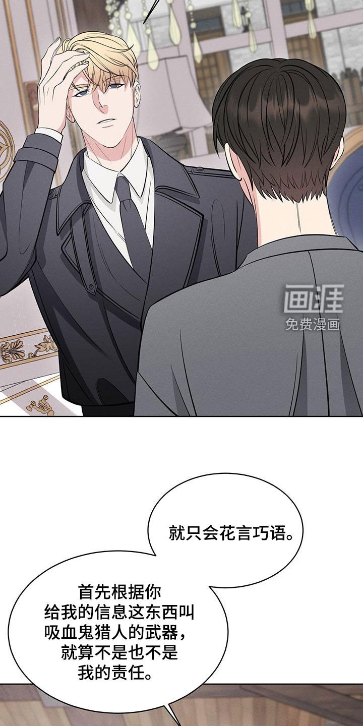 第28章：找回记忆
