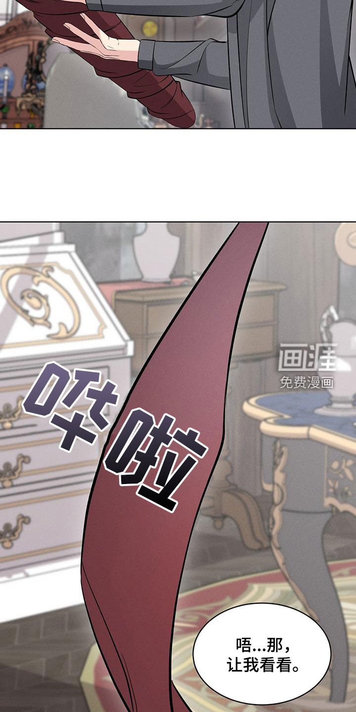 第28章：找回记忆