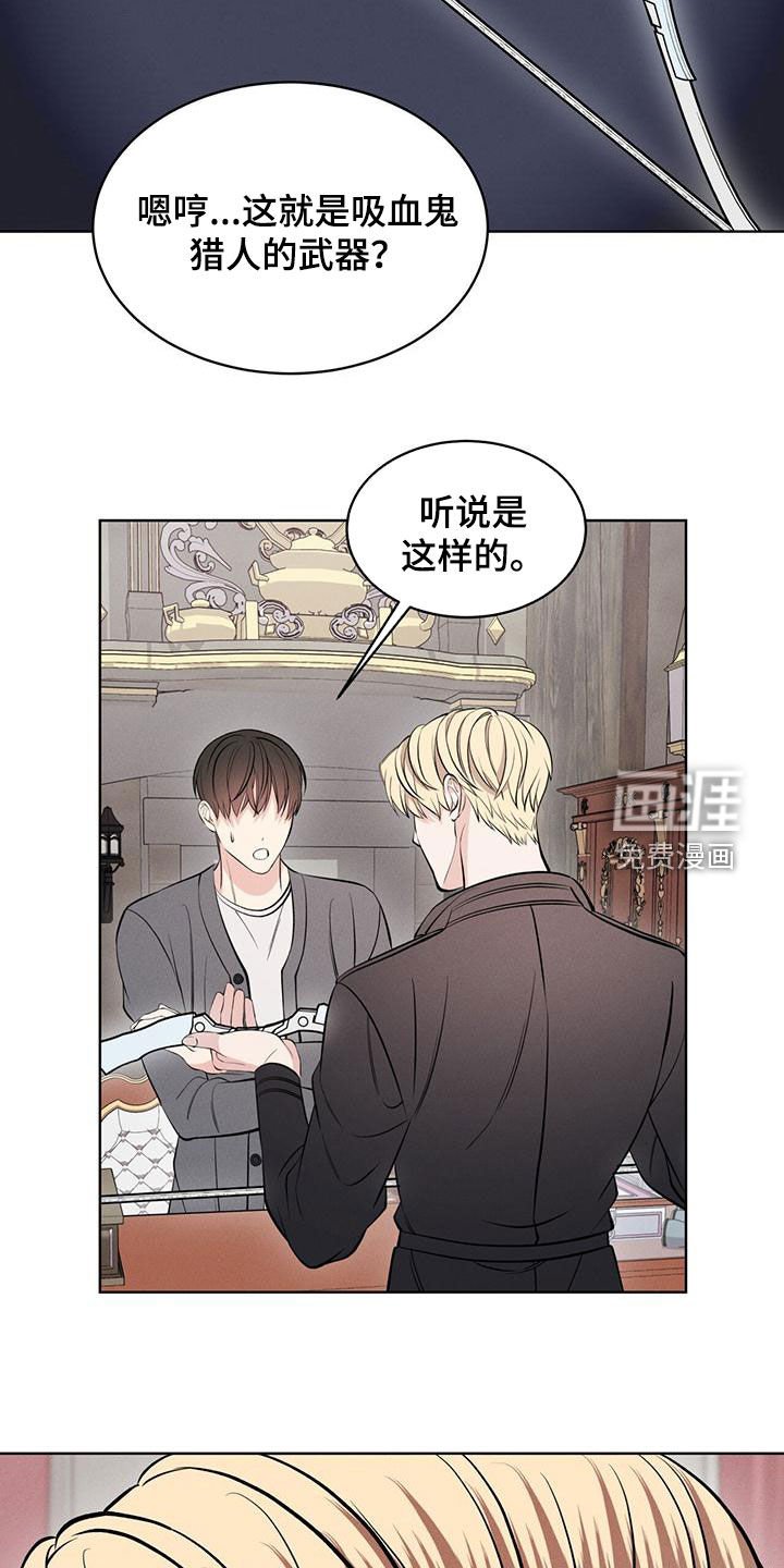 第28章：找回记忆