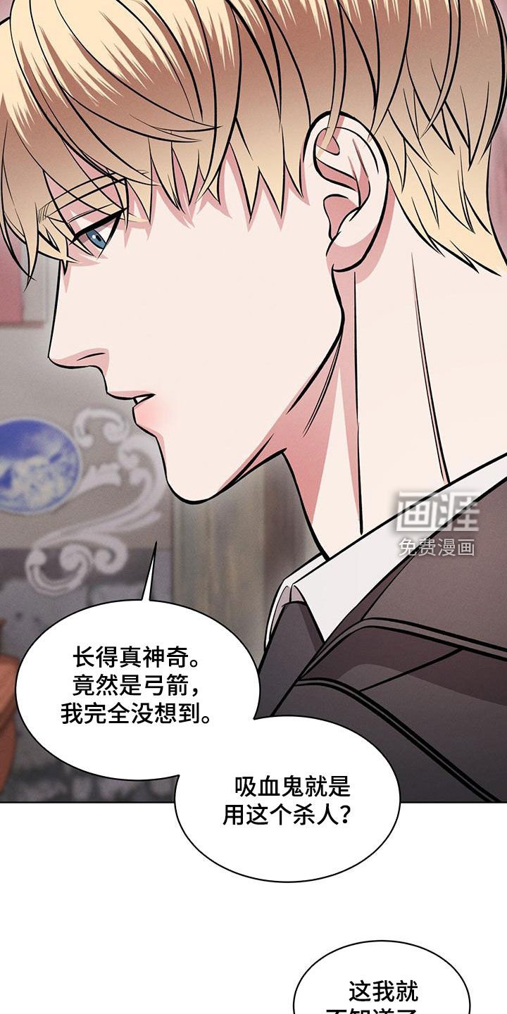 第28章：找回记忆