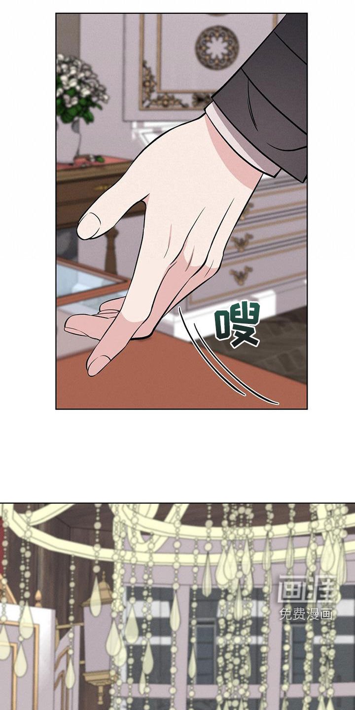 第28章：找回记忆
