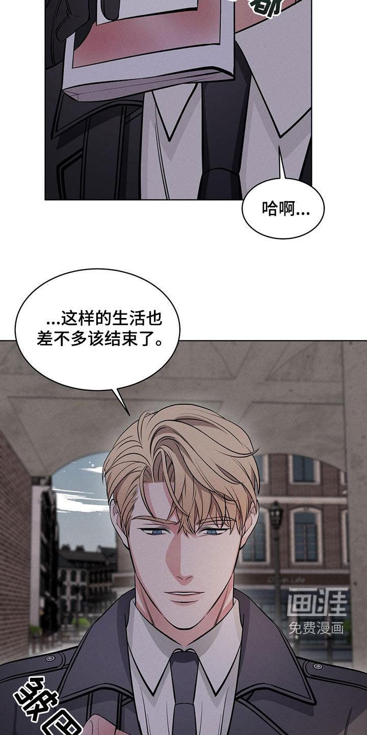 第28章：找回记忆