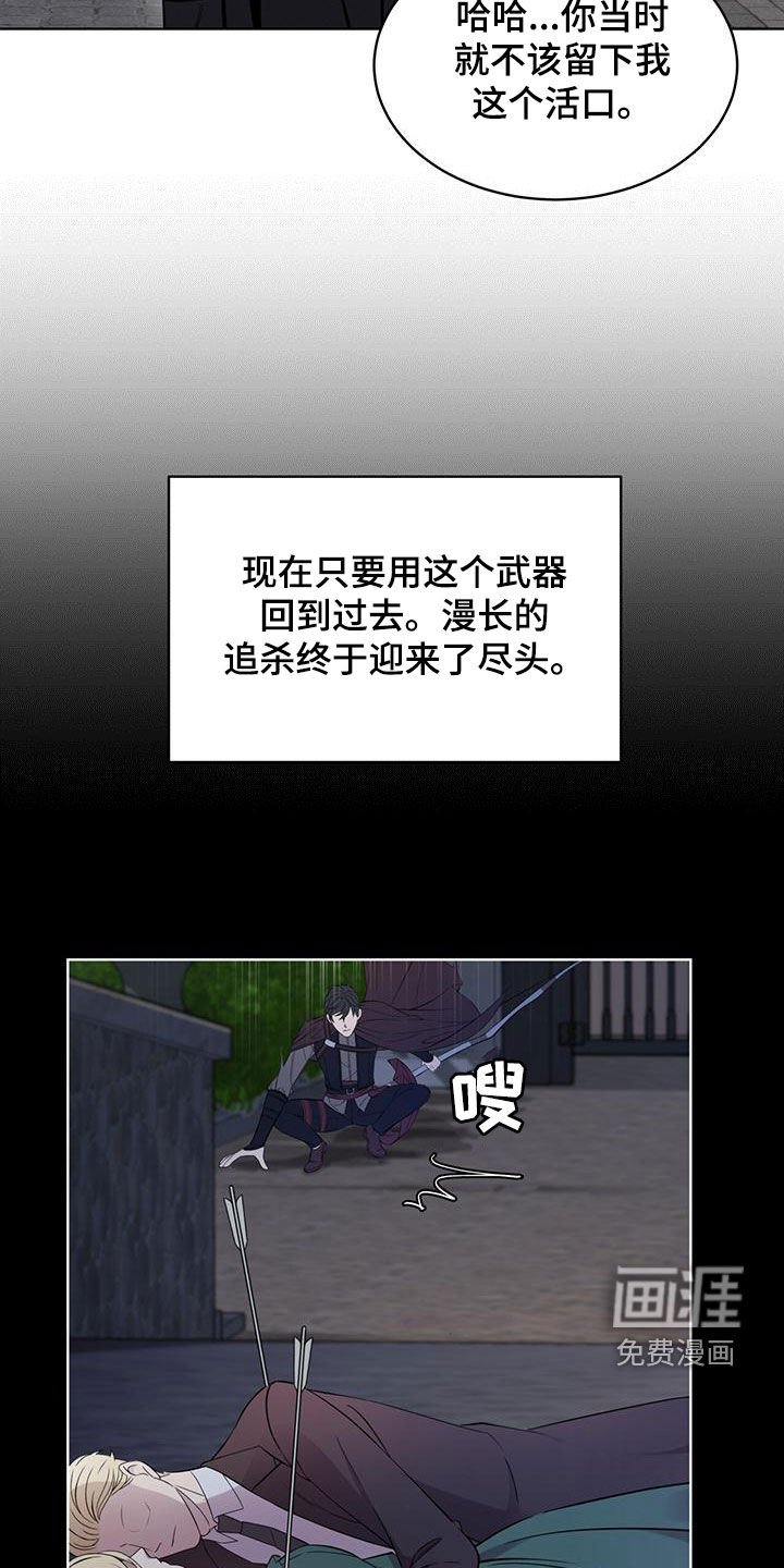 第28章：找回记忆