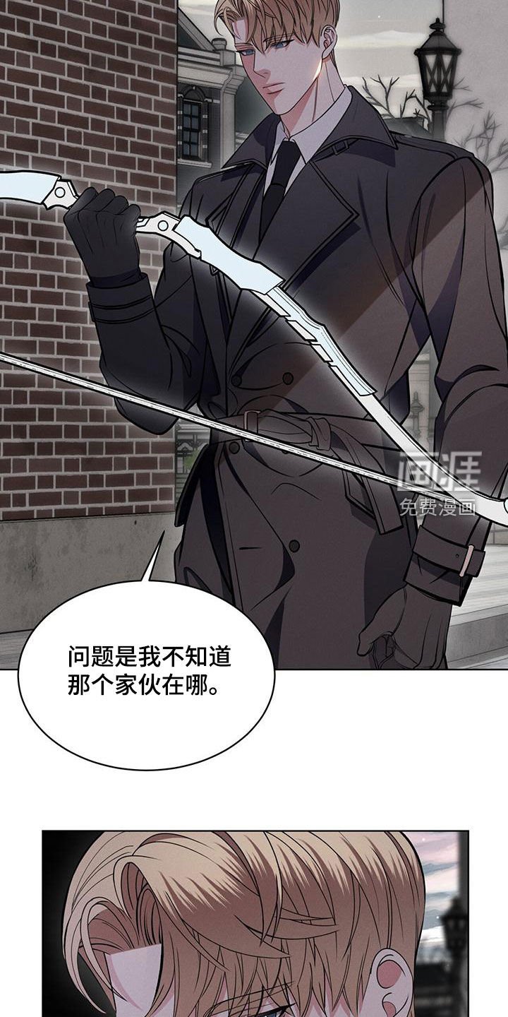 第28章：找回记忆