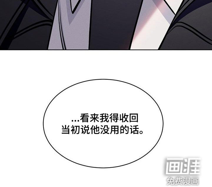 第28章：找回记忆