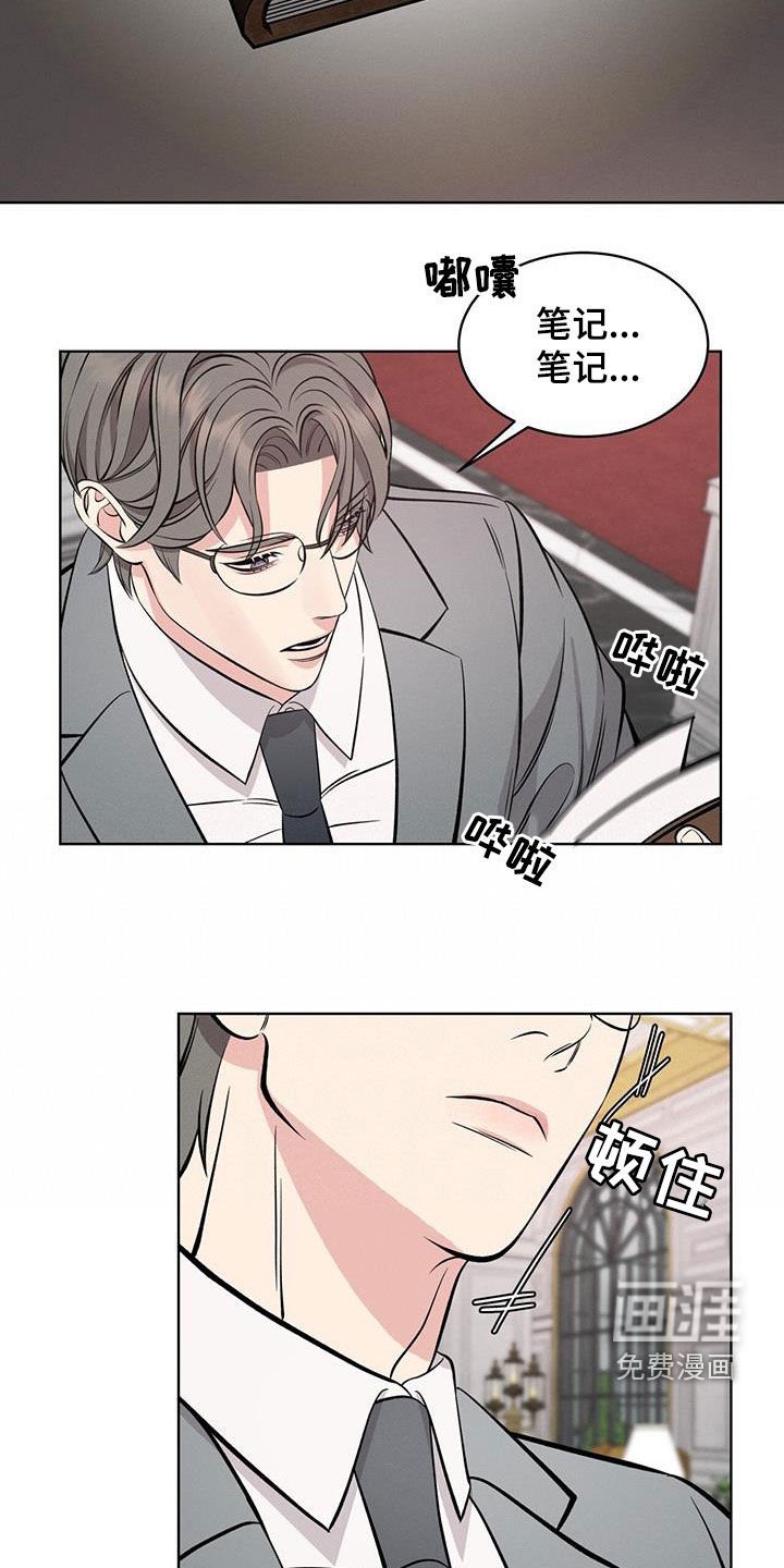 第29章：笔记