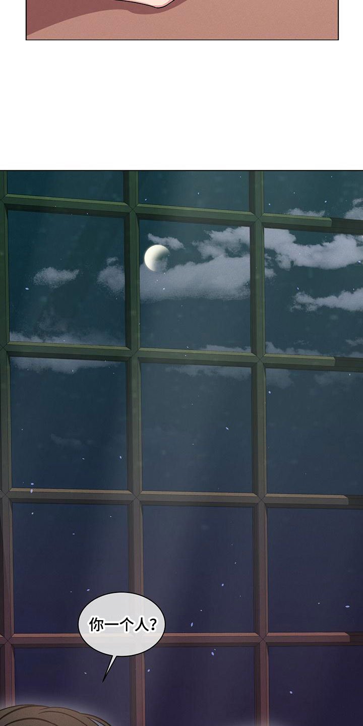 第3章：相遇