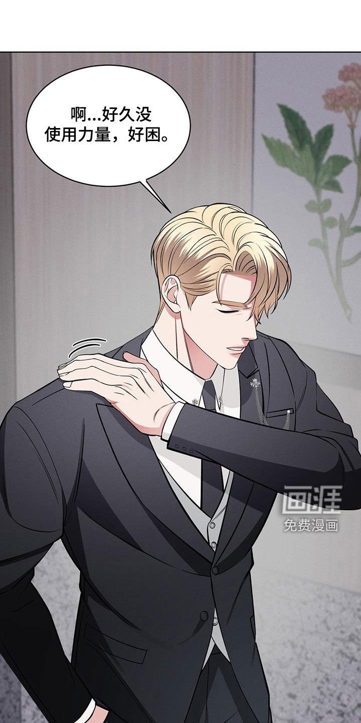 第30章：没什么用