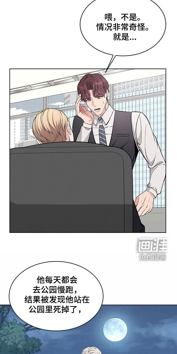 第30章：没什么用