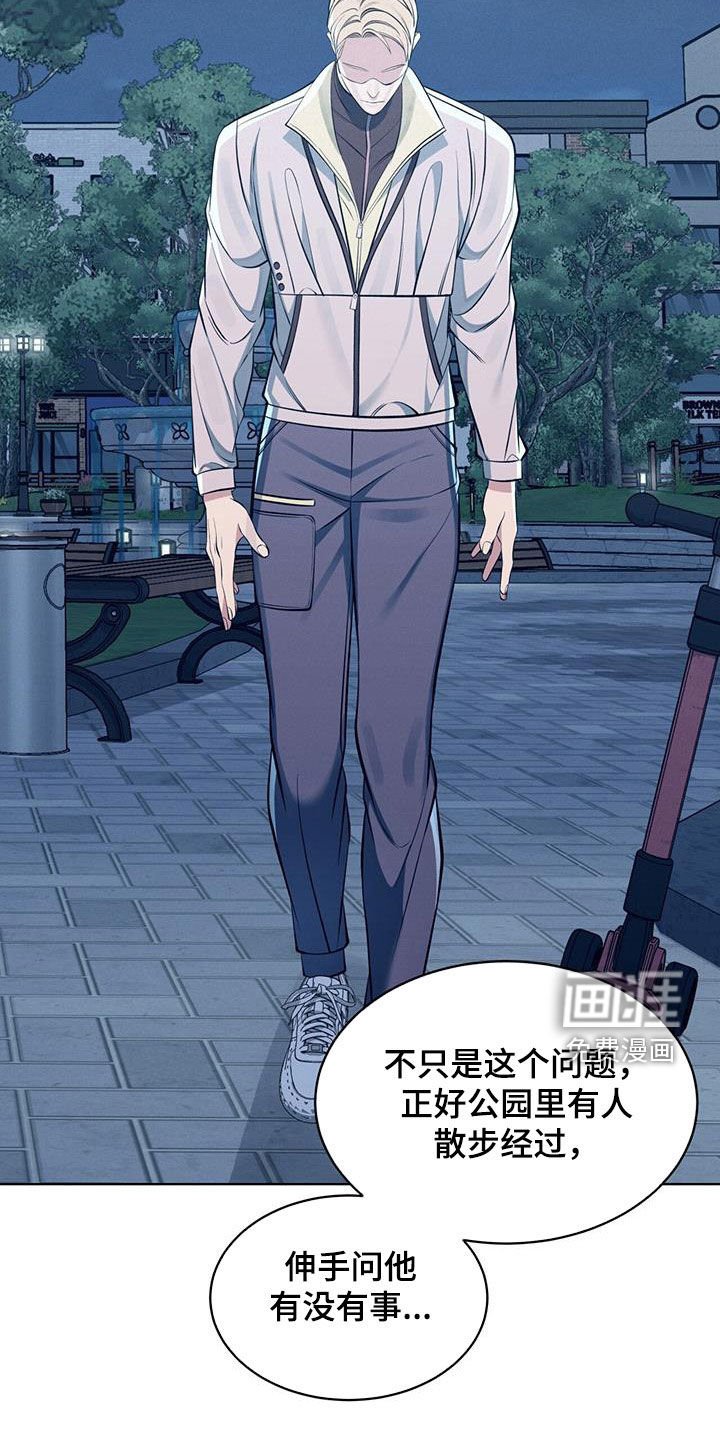 第30章：没什么用
