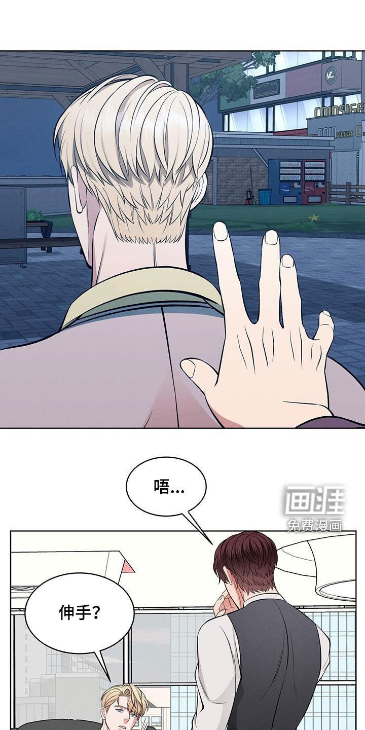 第30章：没什么用