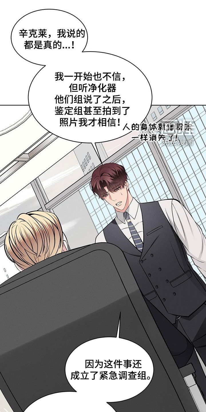 第30章：没什么用