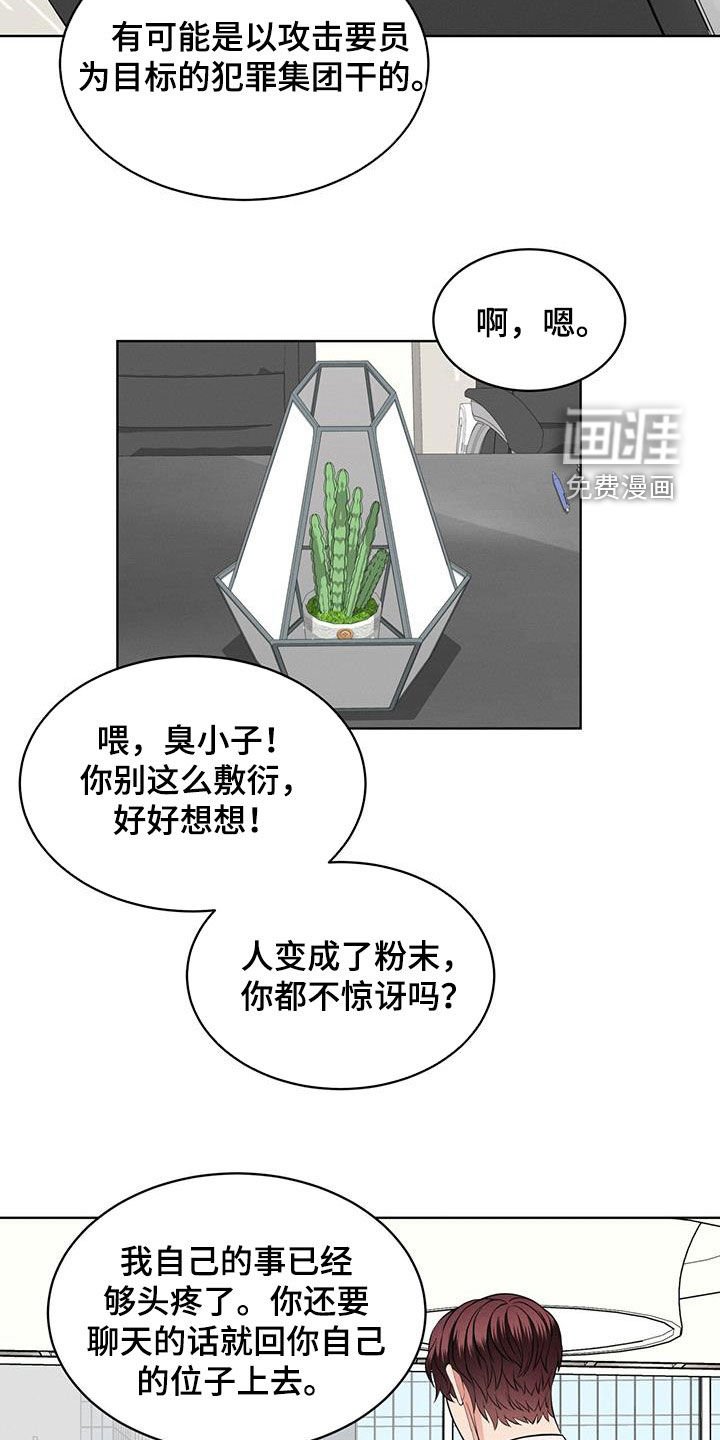 第30章：没什么用
