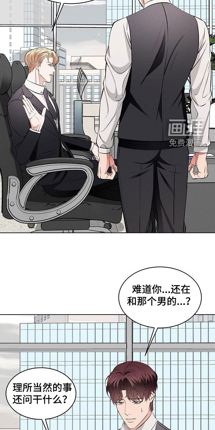 第30章：没什么用