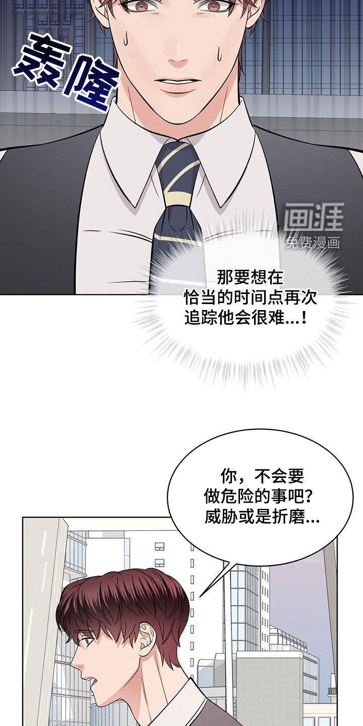 第30章：没什么用