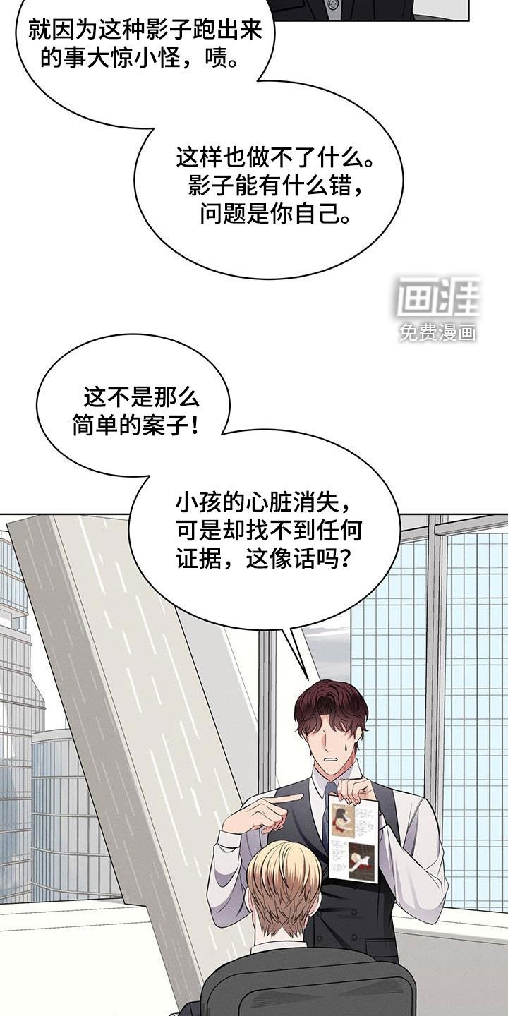 第30章：没什么用