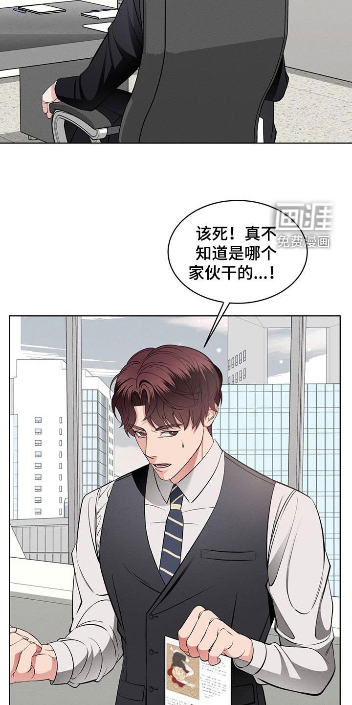 第30章：没什么用