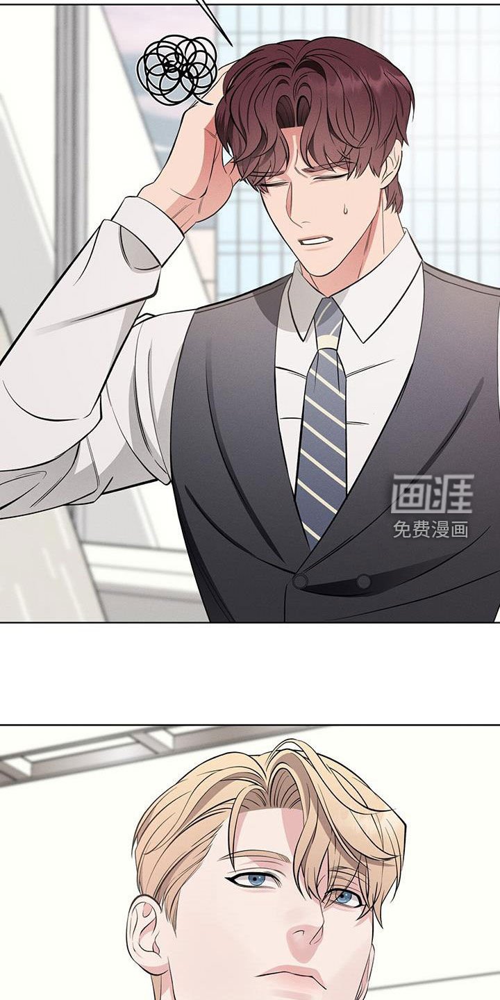 第30章：没什么用
