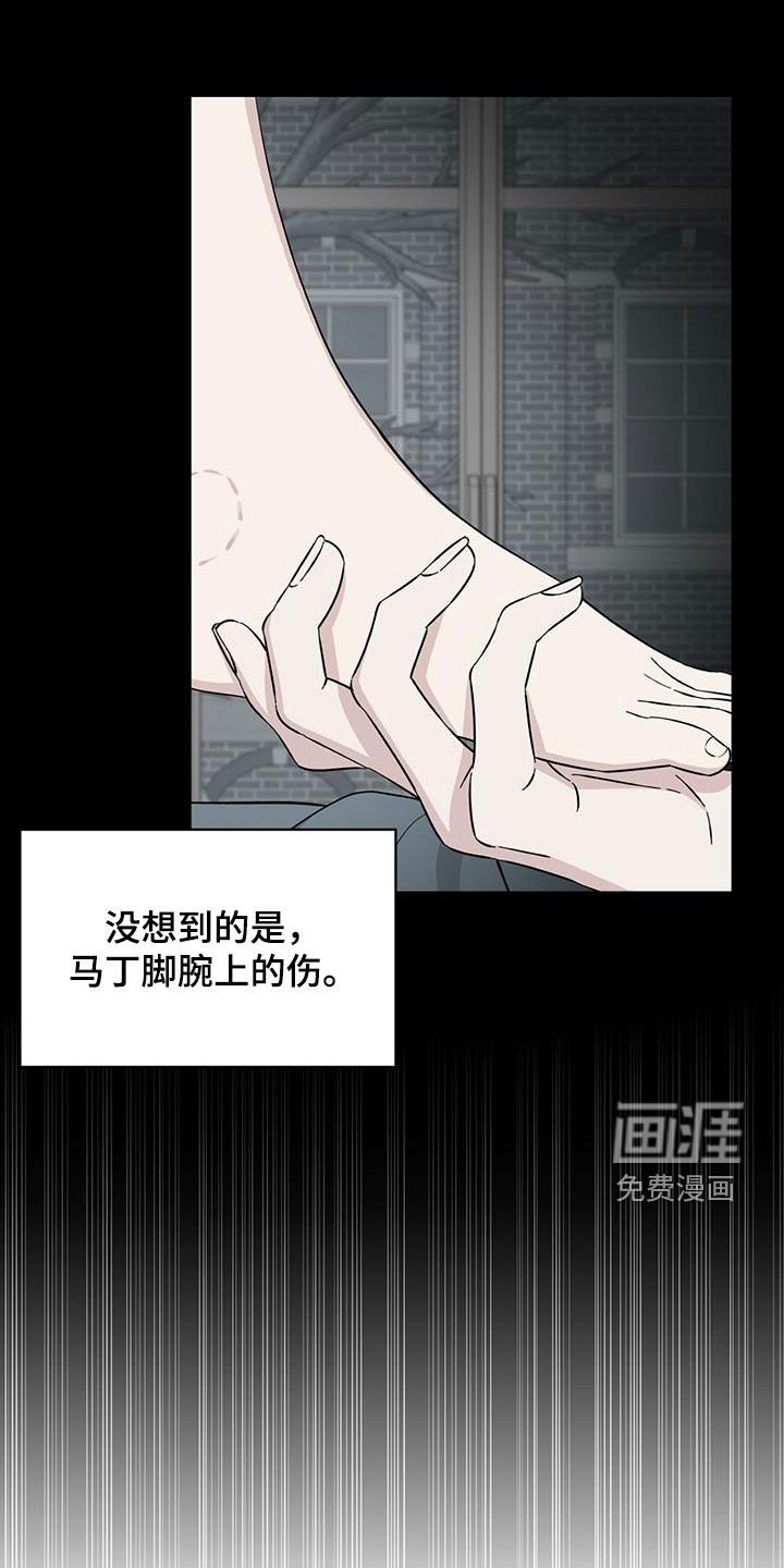 第31章：新案子