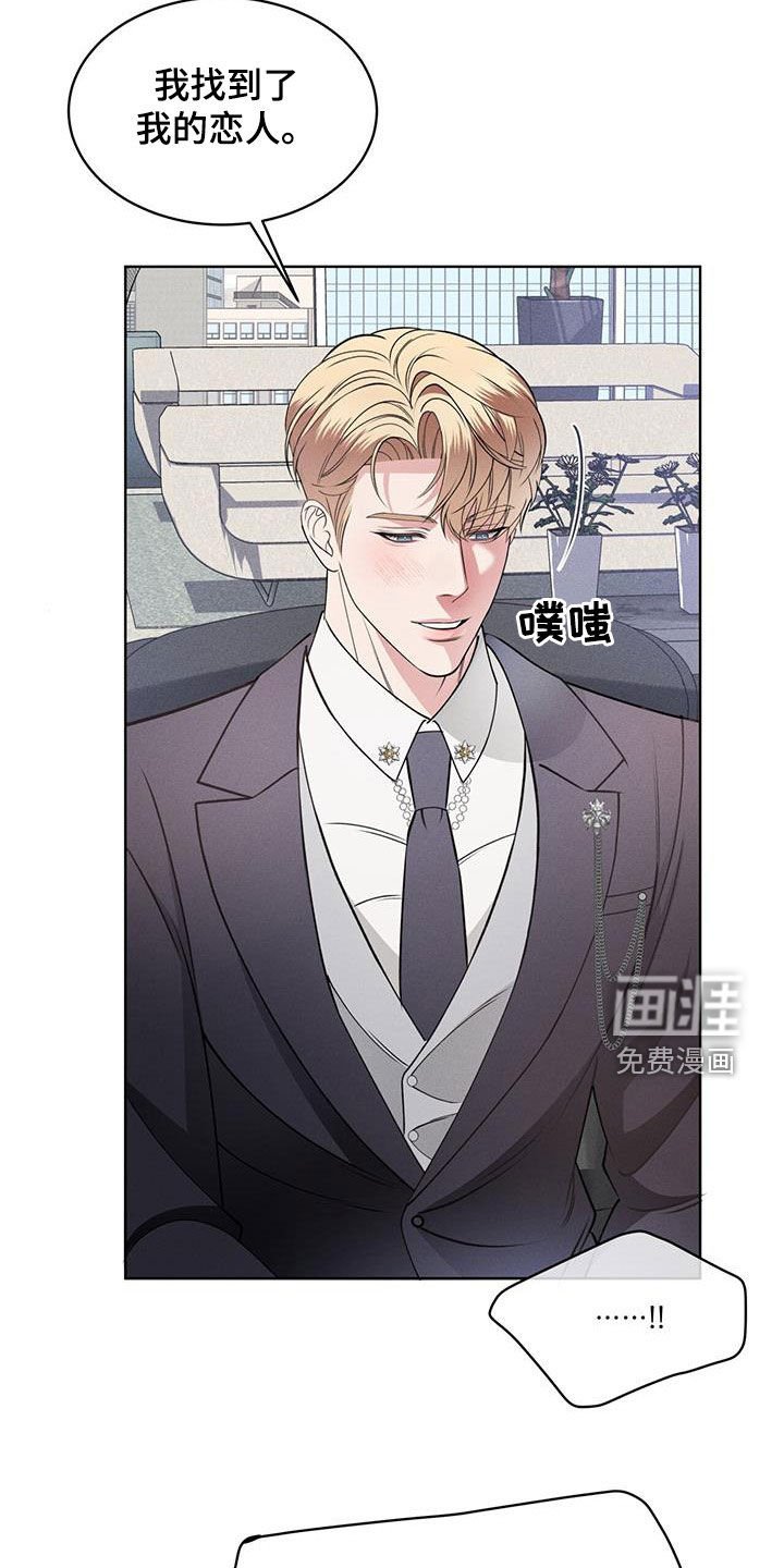 第31章：新案子