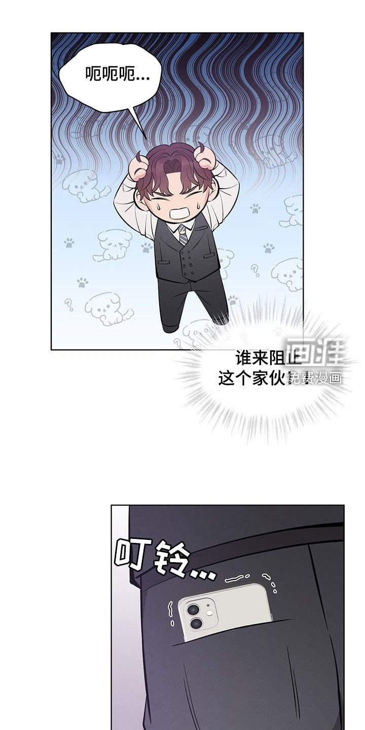 第31章：新案子