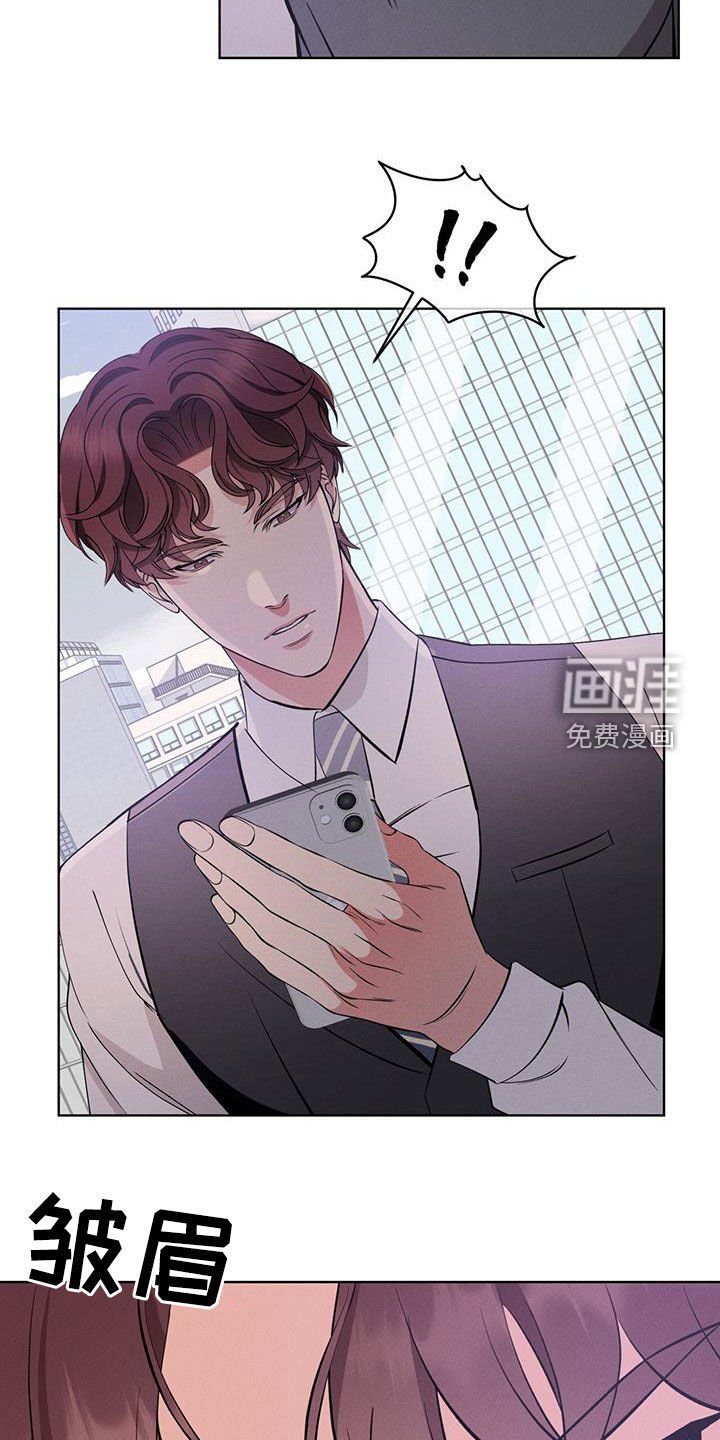 第31章：新案子