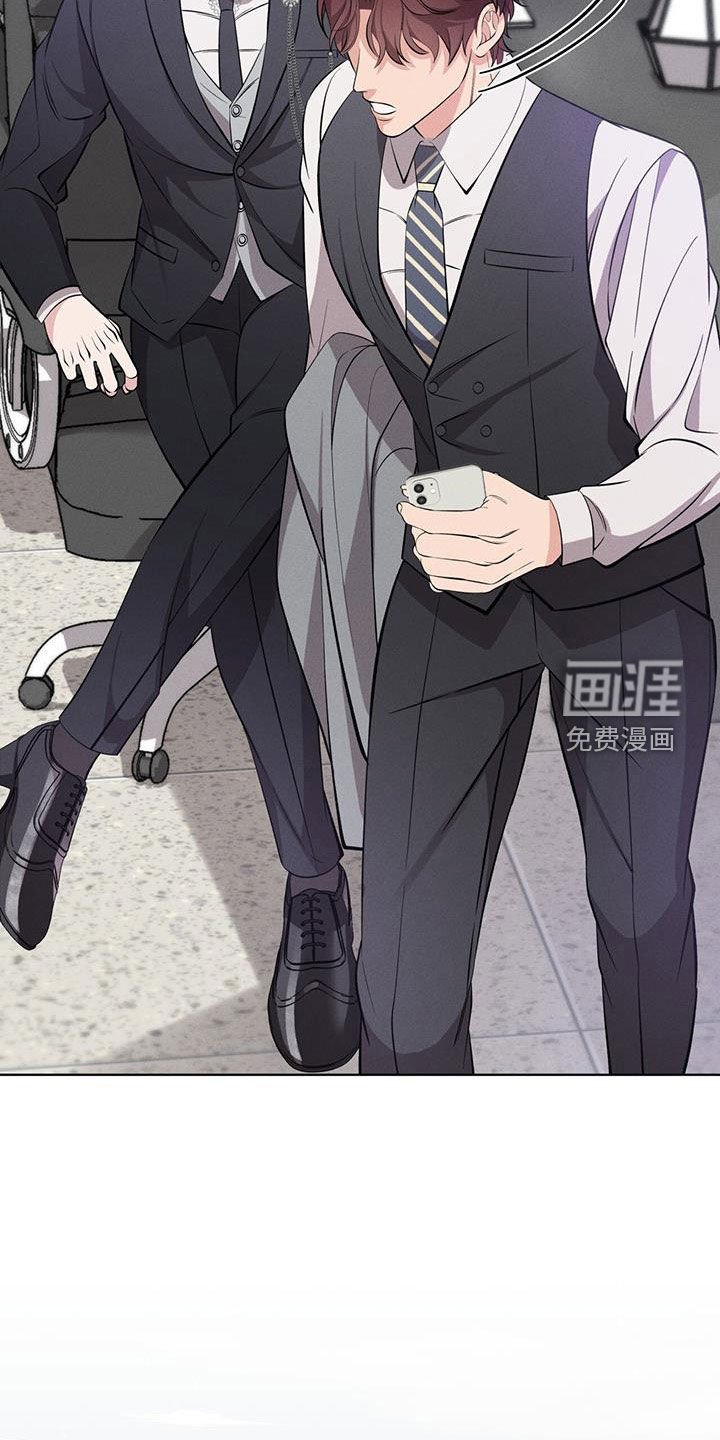 第31章：新案子
