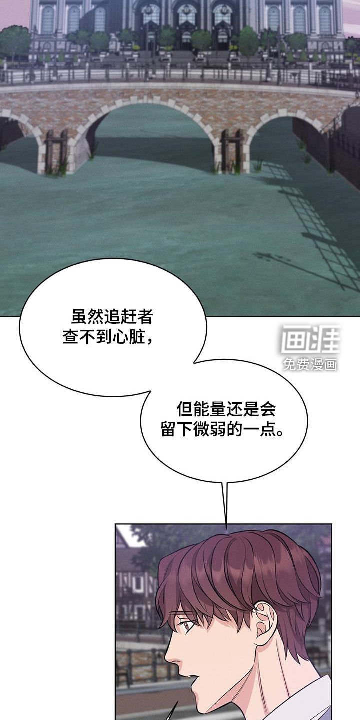 第31章：新案子