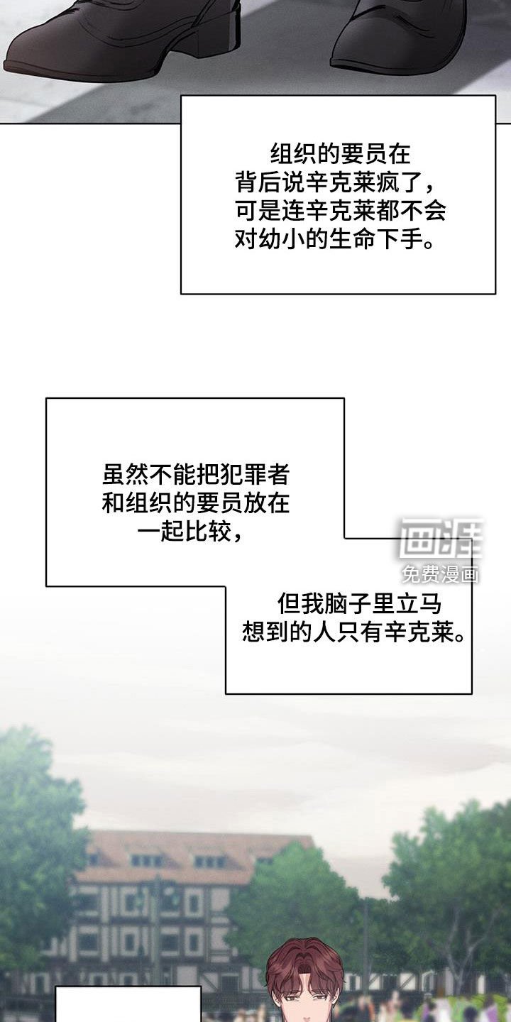 第32章：共同点