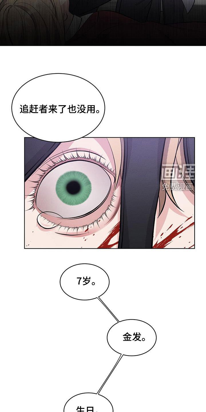 第32章：共同点
