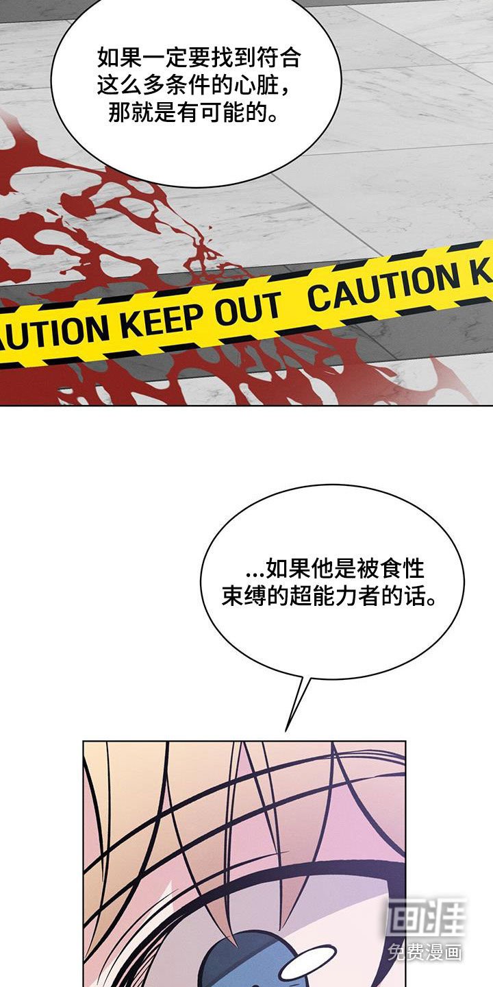 第32章：共同点