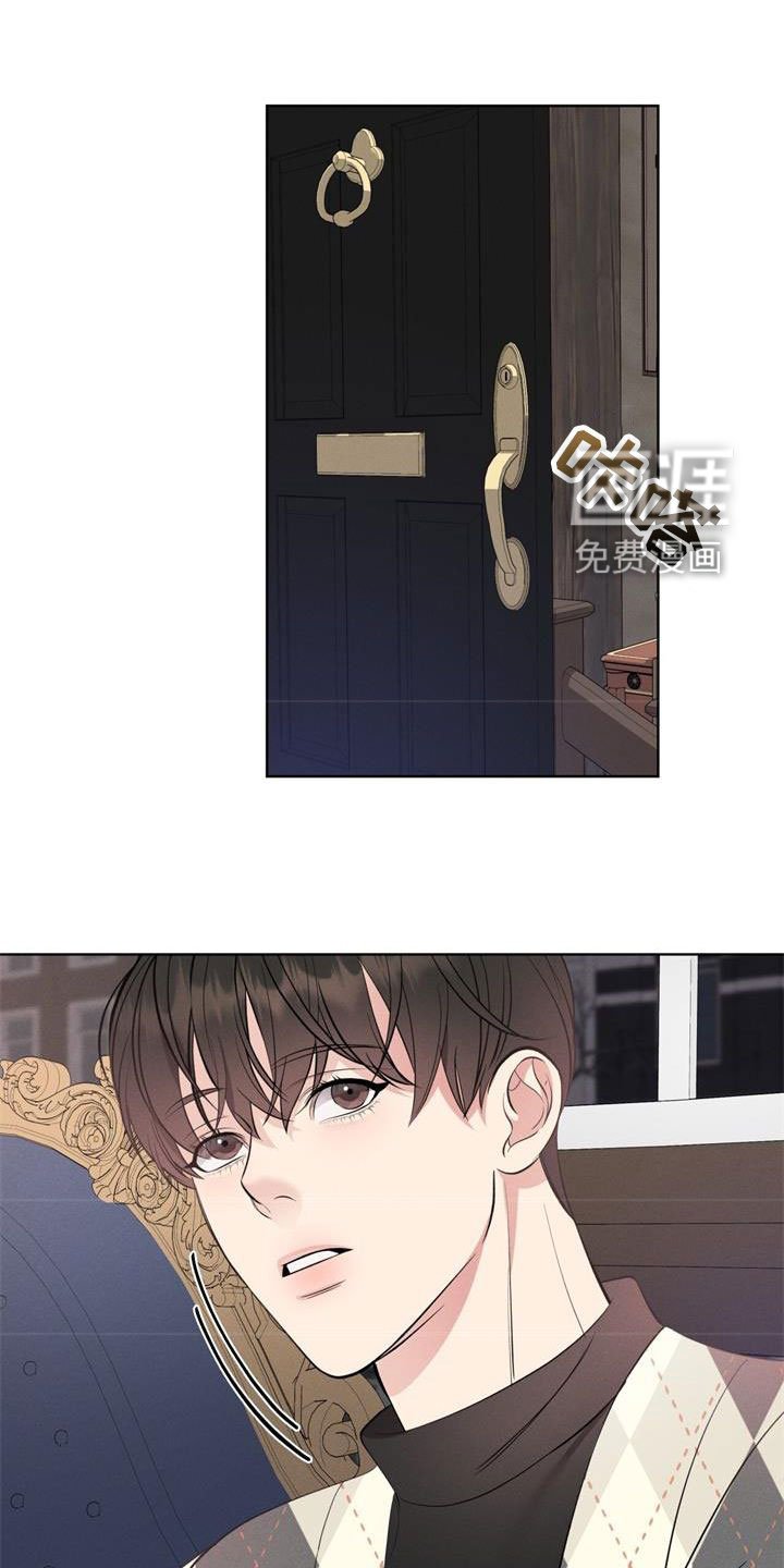 第33章：掩盖味道