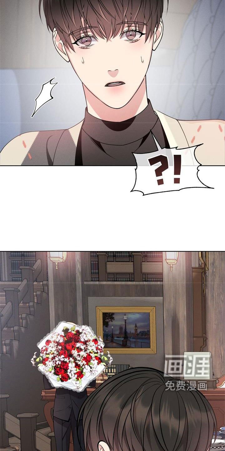 第33章：掩盖味道