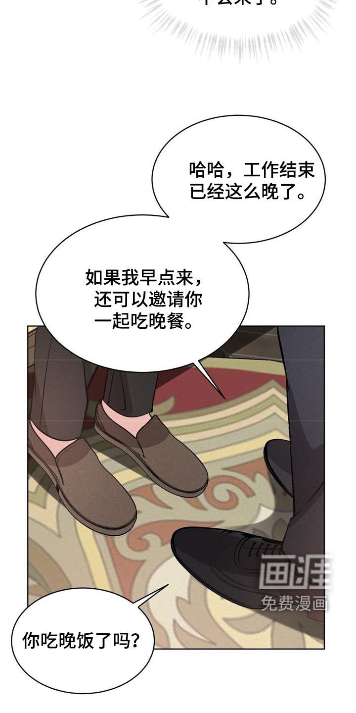 第33章：掩盖味道