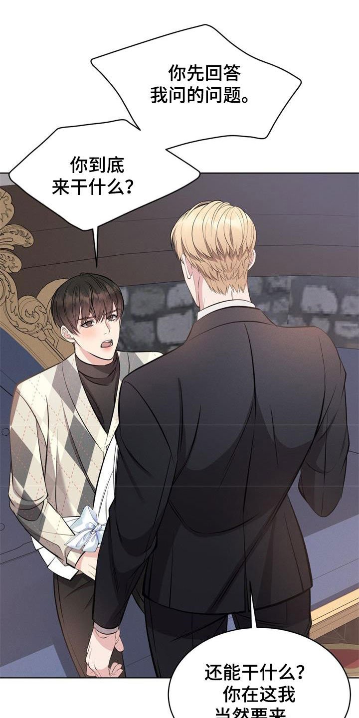 第34章：别再自我贬低