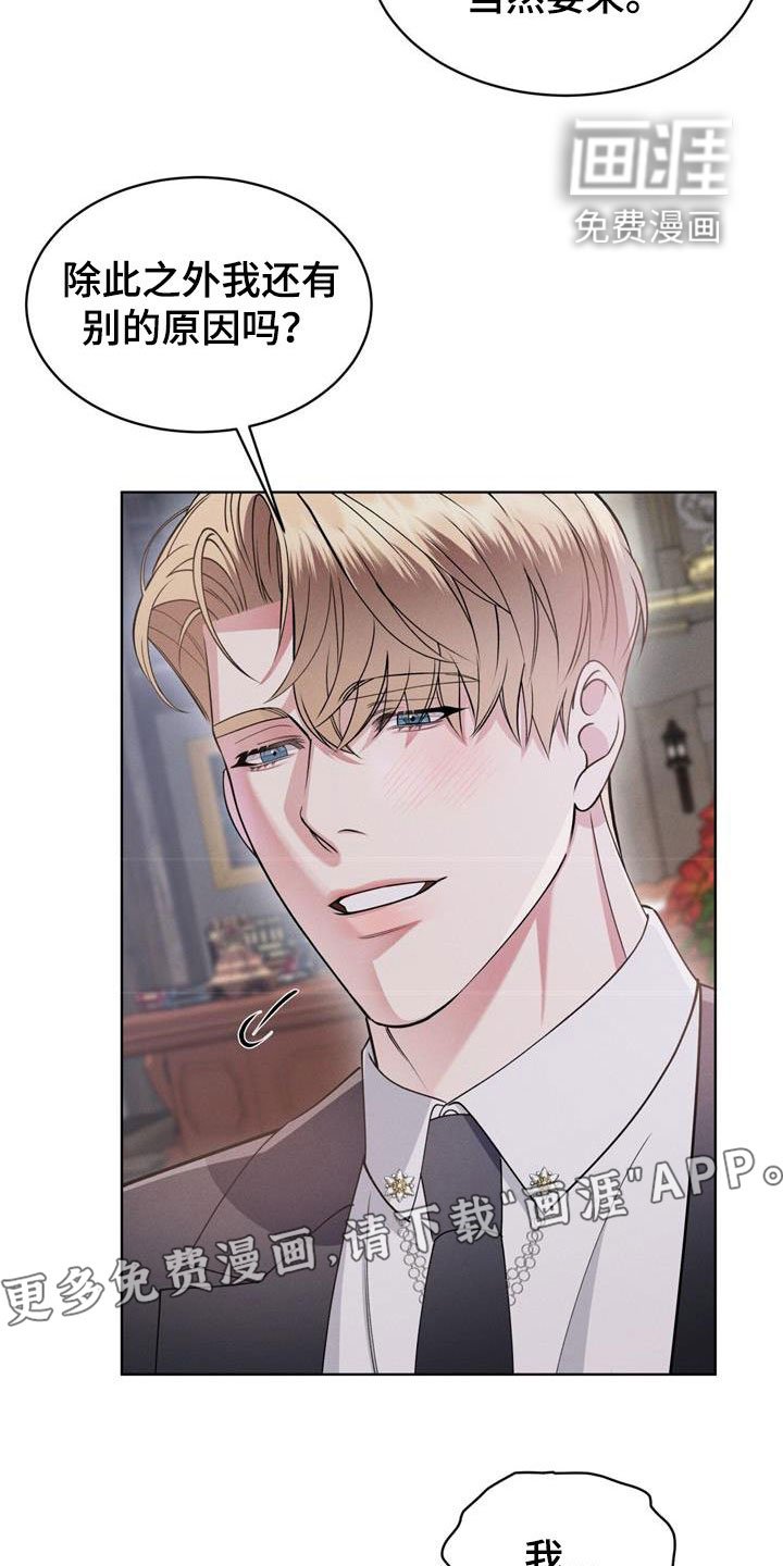 第34章：别再自我贬低
