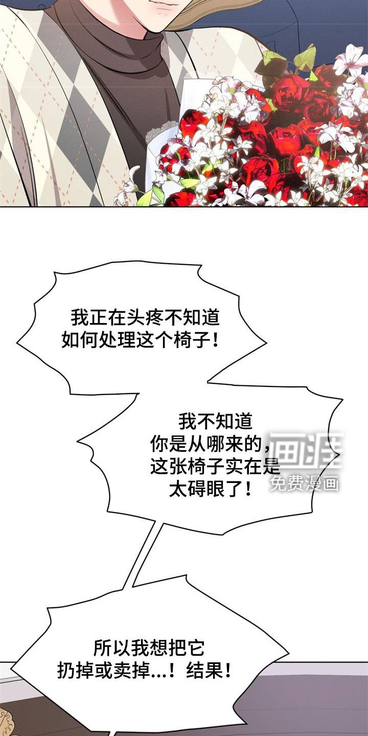 第34章：别再自我贬低