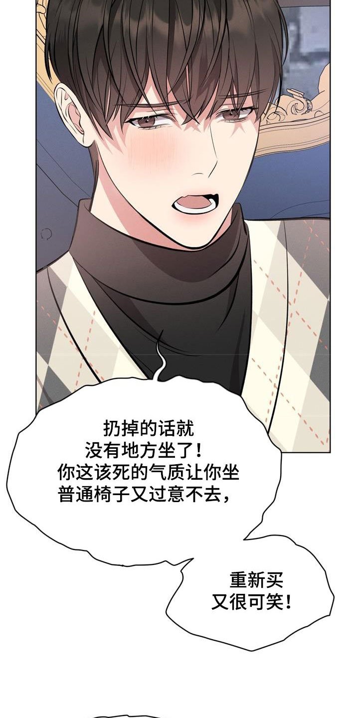 第34章：别再自我贬低
