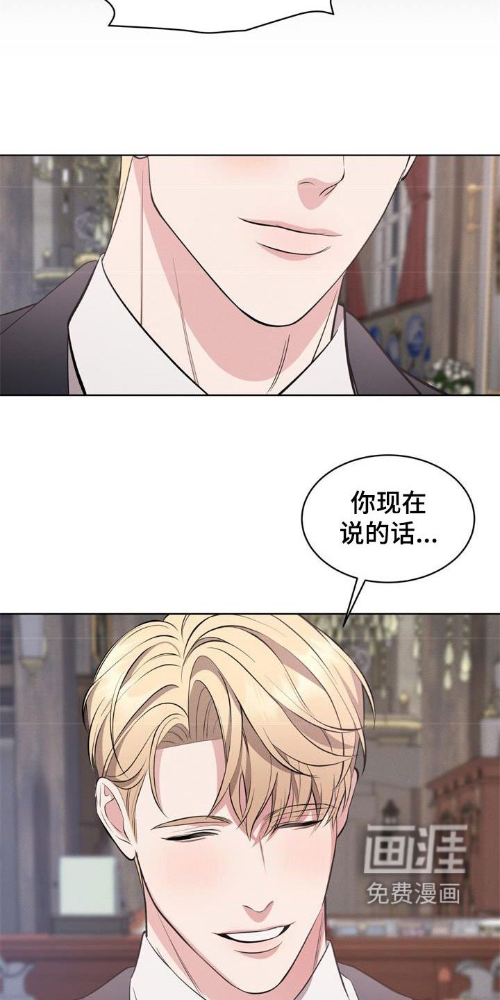 第34章：别再自我贬低